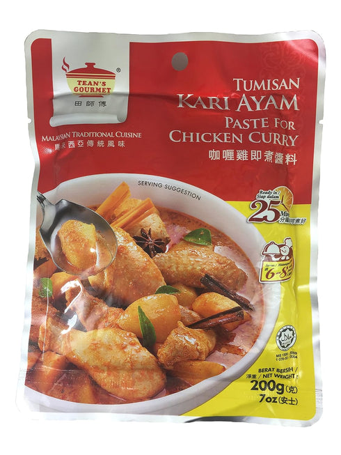 Tean's Gourmet Malaysian Style Tumisan Curry Paste for Chicken, 7 Oz x 2 Pouches