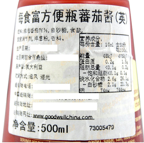 MasterFoods 500ml Tomato Sauce No l