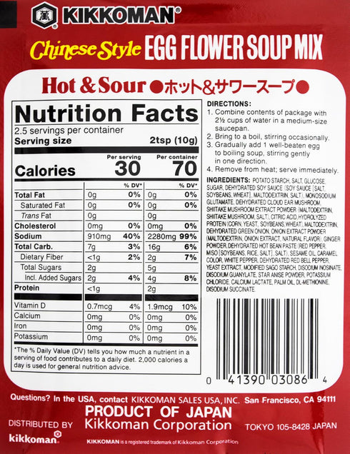 0.88 oz (Pack 12) Kikkoman Egg Flower Soup Mix Hot and Sour