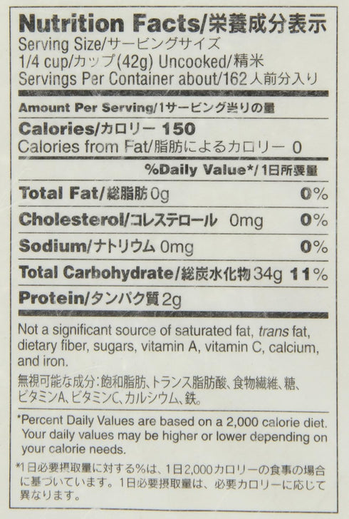 Nozomi 15-Pound Super Premium Short Grain Rice