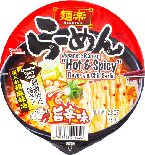 Hikari Miso Hikari Menraku Ramen Hot and Spicy Flavor with Chili Garlic 2.8 oz