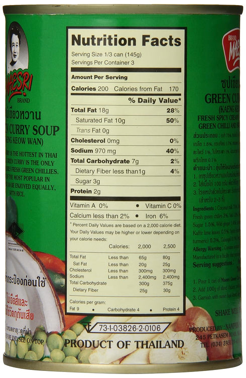14 (Pack 12) MaeSri Green Curry Soup, Ounce