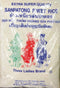 Three Ladies Sanpatong Sweet Rice 5 lbs (2 Pack)