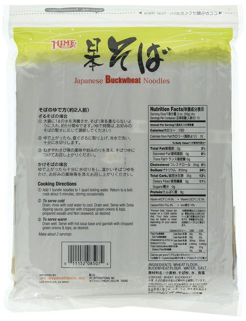 Hime Pack 25.40 (Pack 2) Twin Dried Buckwheat Soba Noodles, Ounce