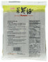 Hime Pack 25.40 (Pack 2) Twin Dried Buckwheat Soba Noodles, Ounce