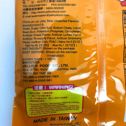 JIN JIN 14.1 Oz. - Jelly Strip (Jelly Filled Straws in Assorted Flavors) - Net Wt.