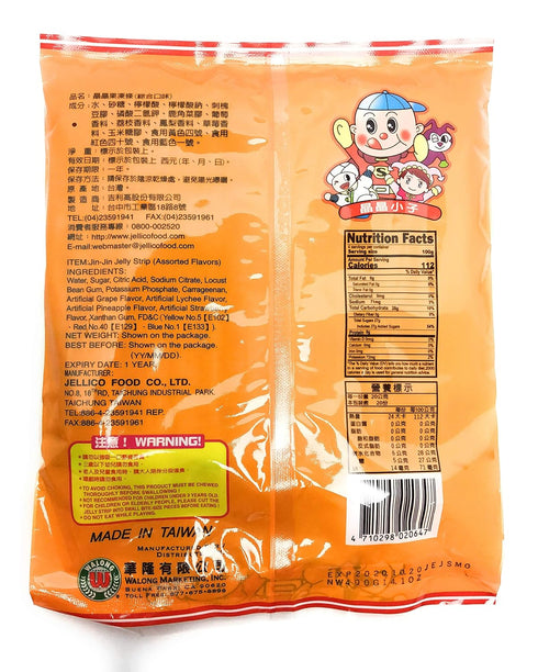 JIN JIN 14.1 Oz. - Jelly Strip (Jelly Filled Straws in Assorted Flavors) - Net Wt.