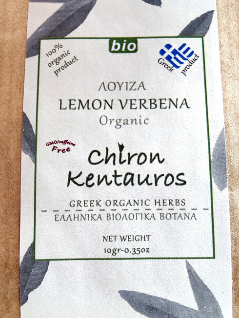 Greek Organic Bio Herb Lemon Verbena Leaves, GMO/Caffeine Free, 10gr