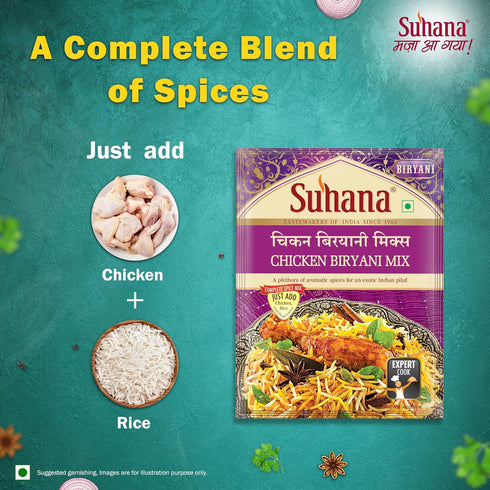 Suhana 50g Pack 7 Chicken Biryani Pouch | Easy to Cook | Spice Mix