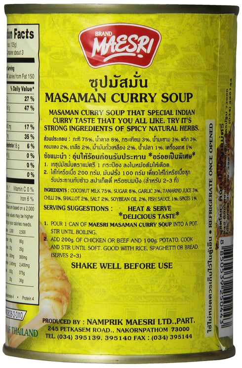 14 (Pack 12) MaeSri Masaman Curry Soup, Ounce