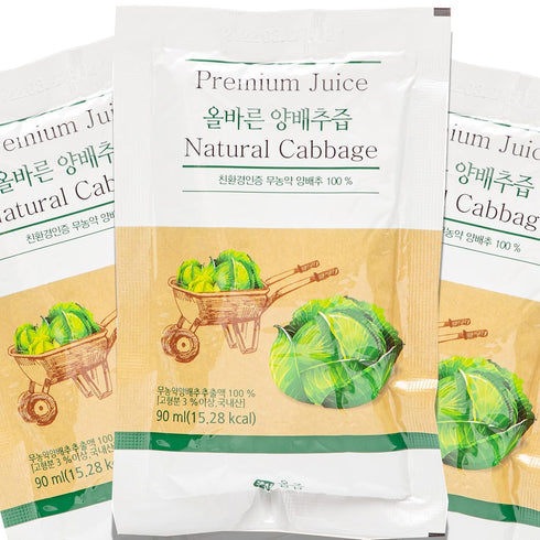 100% AllJeup Natural Premium Cabbage Juice - Cabbage Extract Made in Korea