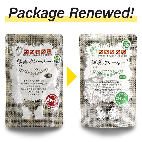 Curry - Japanese Food - Vegan Food - Japanese Curry Powder, Plant Based, Gluten Free, No Chemical Seasoning, FOR 4-5 DISHES, 5.29oz(150g)?CHAGANJU?