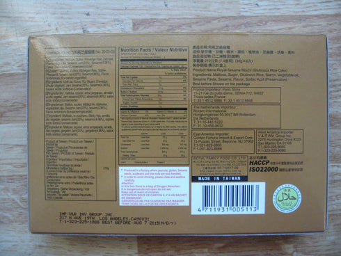 Royal Family - Sesame Mochi, 7.4 Oz / 210 G, Pack of 1