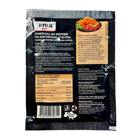 TEAMORE 0.9 oz 25 Pack 6 Una - Korean Carrot Seasoning, Spicy & Hot, Authentic Flavor Enhancer for Korean-Style