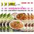 Lobo Thai Laab Namtok Seasoning Mix, 1.06 Ounce, Pack of 5