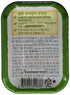 Sesame Leaves in Soy Sauce 2.4 Oz (Pack of 2)