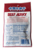 Chinese 1.5oz (Pack 6) Beef Jerky (Hot Fruit Flavored)