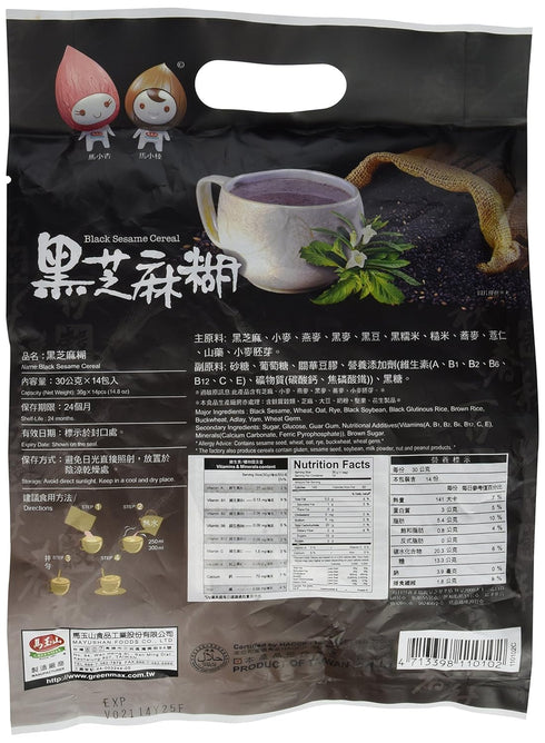 GREENMAX SINCE 1961 12 30g (360g GreenMax Black Sesame Cereal Drink Sachets x Total), Instant Powdered Beverage, Made