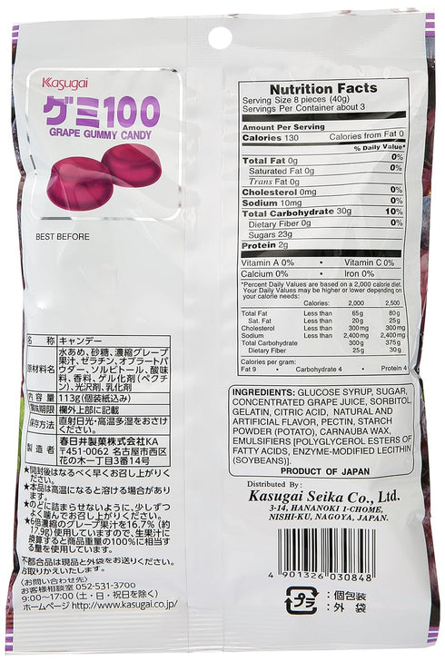 Kasugai Japanese Fruit Gummy Candy - Grape, 107g