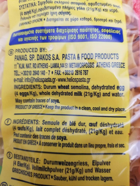 Nick's International Foods 500g Helios Hilopites Pasta Egg Noodles