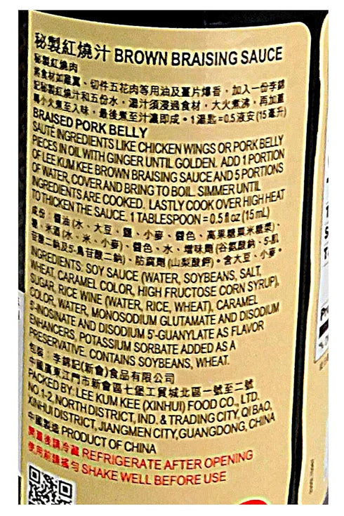 Lee Kum Kee Brown Braising Sauce - 14 oz