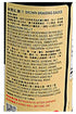 Lee Kum Kee Brown Braising Sauce - 14 oz