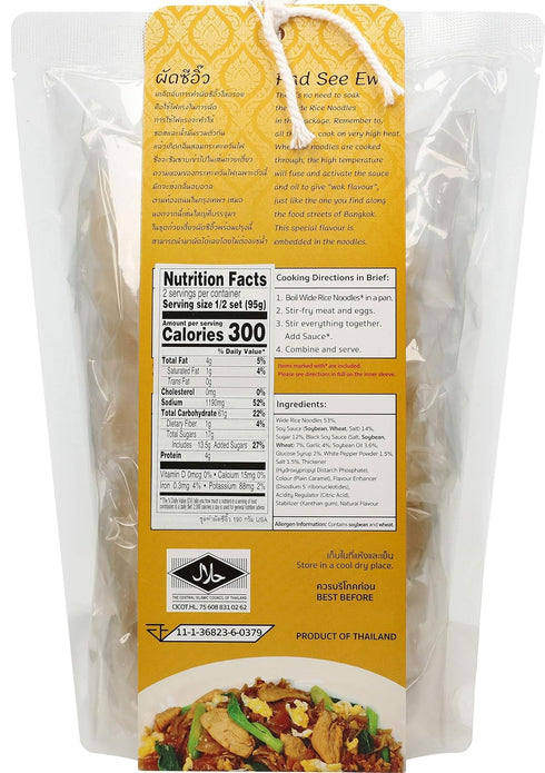 Lobo Pack 2 Pad See Ew (Thai Stir-Fried Noodle) Meal Kit