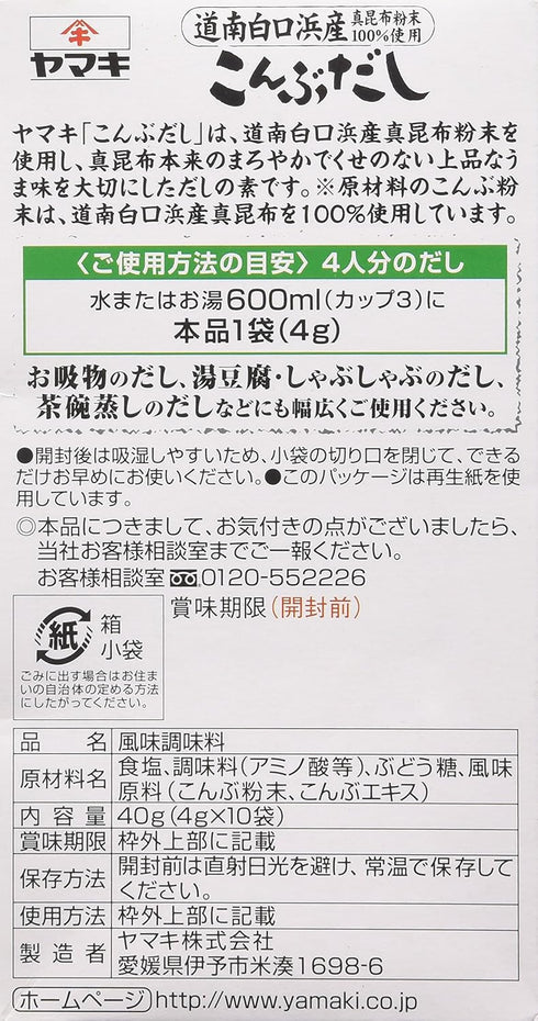 Yamaki Soup Stock Series, Kelp Dashi