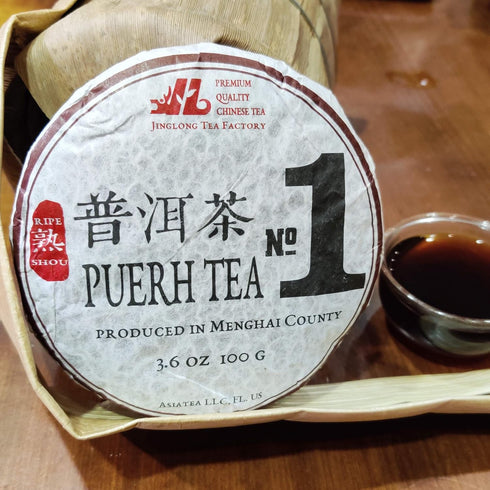 Jinglong Tea Factory Puerh Tea No1, Ripe Pu-erh Tea Mini Cake, 40 Cups, 3.6 Ounce