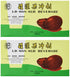 GTWWS 2 DOZEN (24 CUBES) LO HAN KUO BEVERAGE 6 OZ