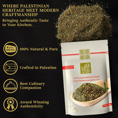 0.5lb/226g, Al'Ard Premium Palestinian Za'atar Spice Blend Authentic Zaatar Seasoning with Thyme Sumac Sesame Seeds