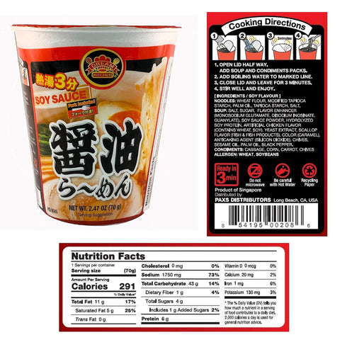 DREAM KITCHEN ASSORTED CUP RAMEN 2.47 (Pack 12) DREAM KITCHEN CUP OF RAMEN ASSORTED BOX Ounce of (Assorted)