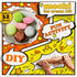 5 32 Mochi Ice Cream Kit DIY food kit Mochi maker (Makes flavors: Original, Chocolate, Matcha, Strawberry, Melon)
