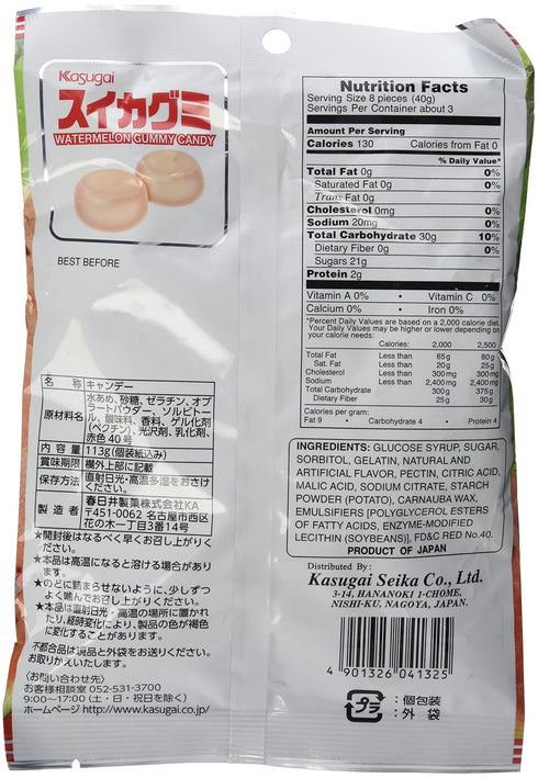 Japanese Gummy Candy from Kasugai, Watermelon, 107g