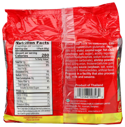 Mama 5 Count, 10.58 (Pack 6) Oriental Style Instant Noodles, Shrimp Flavor, Ounce