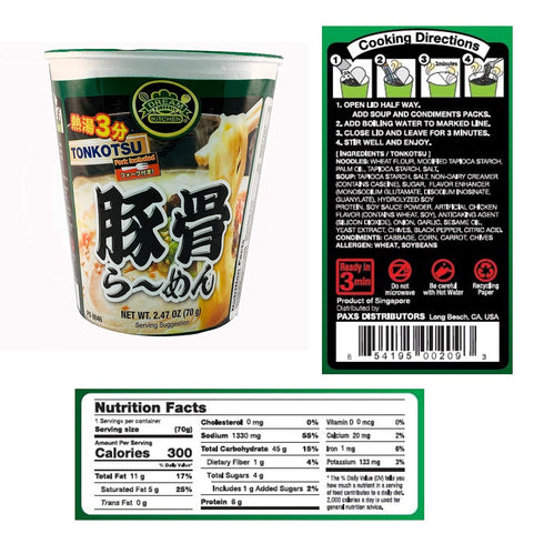 DREAM KITCHEN ASSORTED CUP RAMEN 2.47 (Pack 12) DREAM KITCHEN CUP OF RAMEN ASSORTED BOX Ounce of (Assorted)