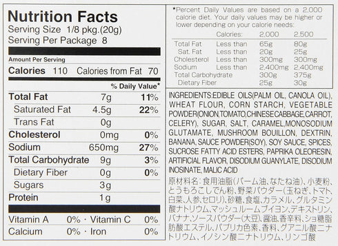 S&B 5.6-Ounce (Pack 2) Tasty Hayashi Rice Sauce Mix