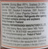 Pantai 7 Oz. Shrimp Paste with Soya Bean Oil