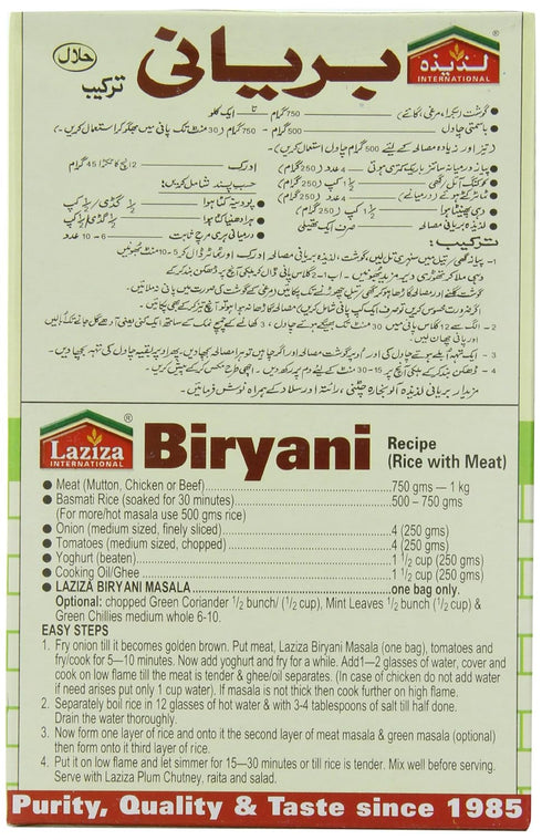 Laziza 100-Gram (Pack 6) Biryani Masala, Boxes