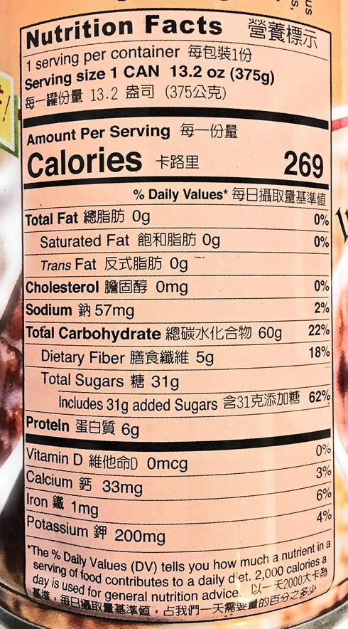 Taisun 13.02 Oz(6 Pack) Tai Sun Mixed Congee Instant Cereal