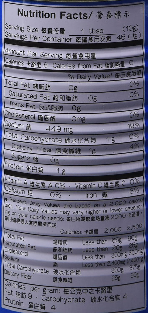 Szechuan Hot Bean Sauce, 16 Ounce.