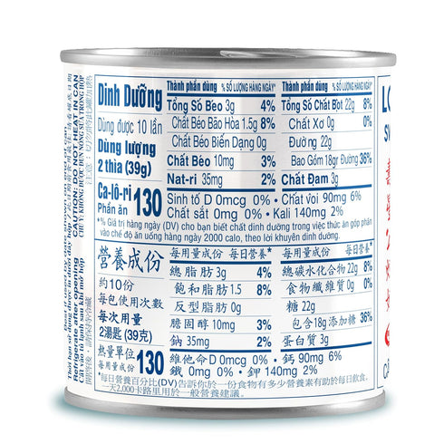 14-Ounce (Pack 4) Longevity Sweetened Condensed Milk
