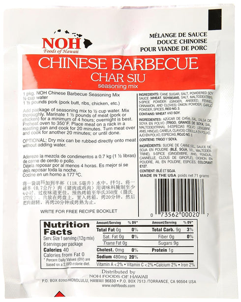 NOH Chinese BBQ Char Siu Seasoning