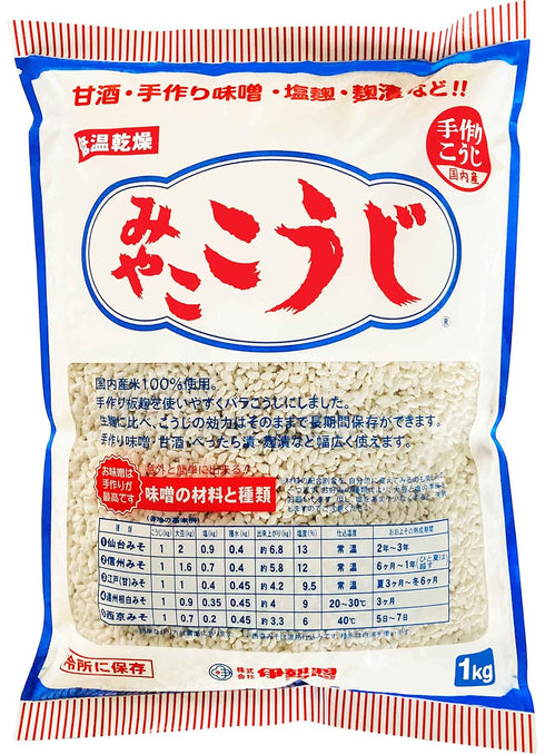 Isesou IseSo Miyako Koji 1kg