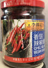 Lee Kum Kee Chili Black Bean Sauce, 8.1 Ounce (pack of 4)