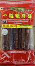 Wing Fung Hong Chinese Brand Saus. (Duck/Turkey/Pork) 11 oz (1 Bag)