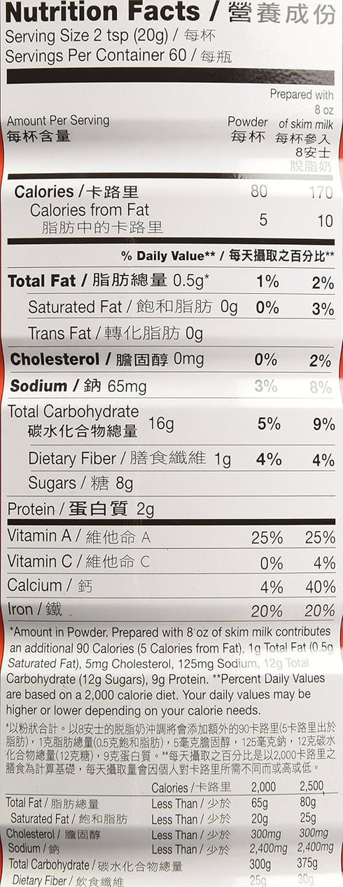Ovaltine 1200g Malt Beverage Mix