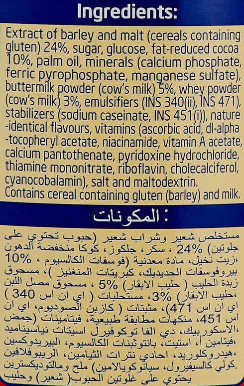 Ovaltine 400g Malt Beverage Mix