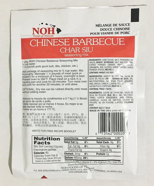 All Natural NOH Chinese Barbecue Char Siu Seasoning Mix 2.5 Ounce (4 Pack)