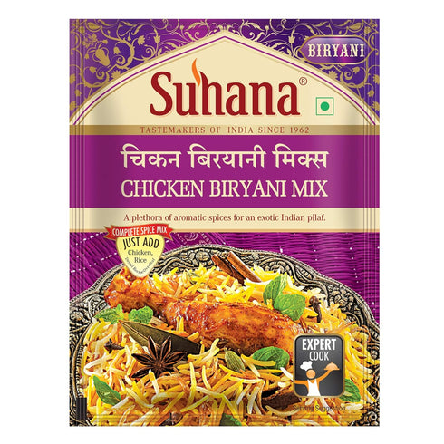 Suhana Chicken Biryani 50g Pouch | Easy to Cook | Spice Mix -